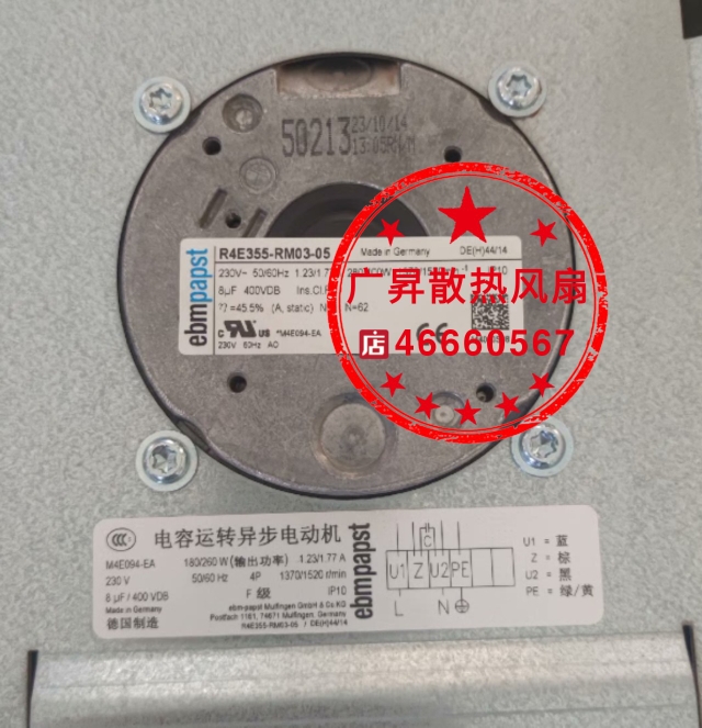 现货德国 R3G355-RB03-10 R4E355-RM03-05/03 R8变频器ACS800风扇