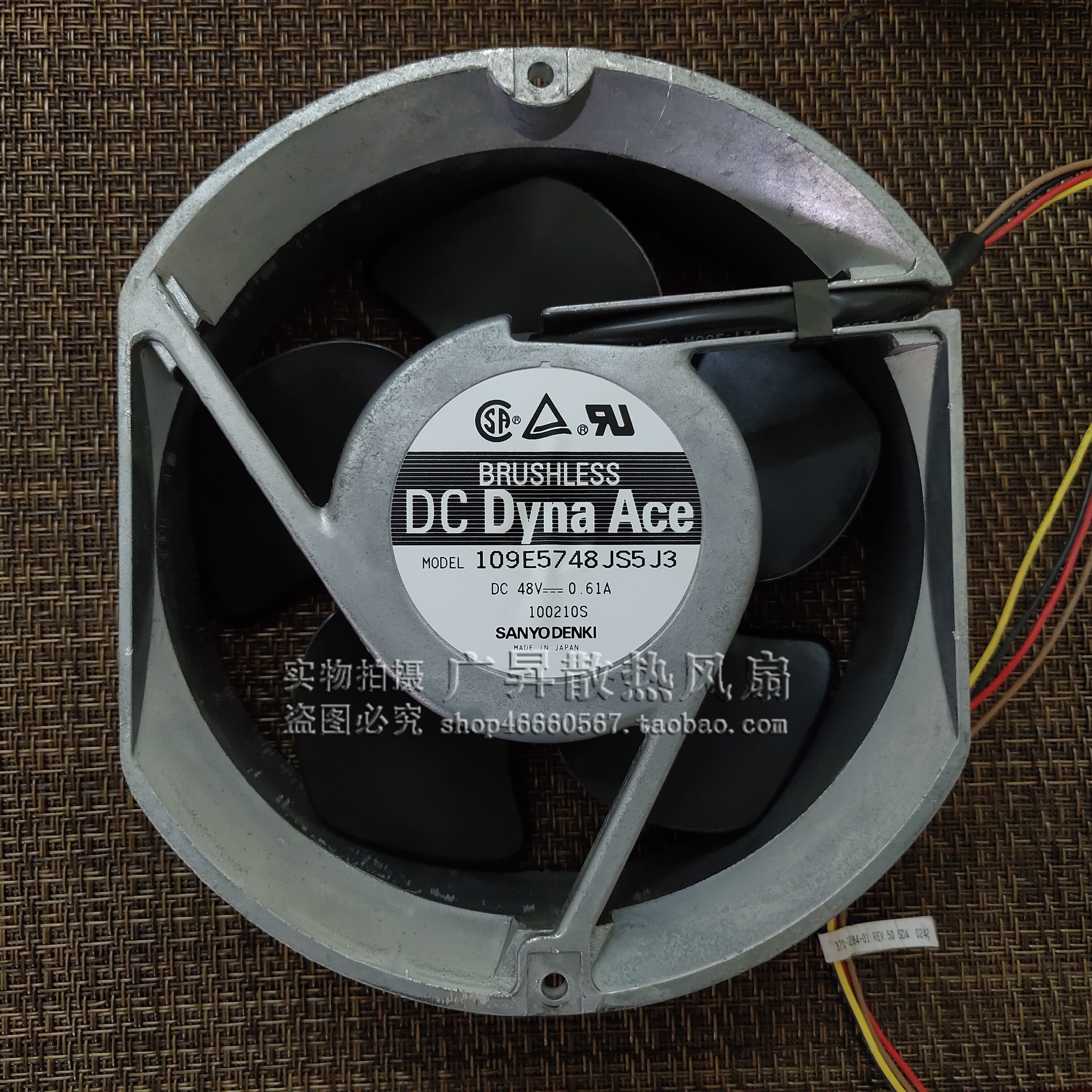 正品三洋 17251 48V 0.61A 48V 109E5748JS5J3机柜超大风量风扇