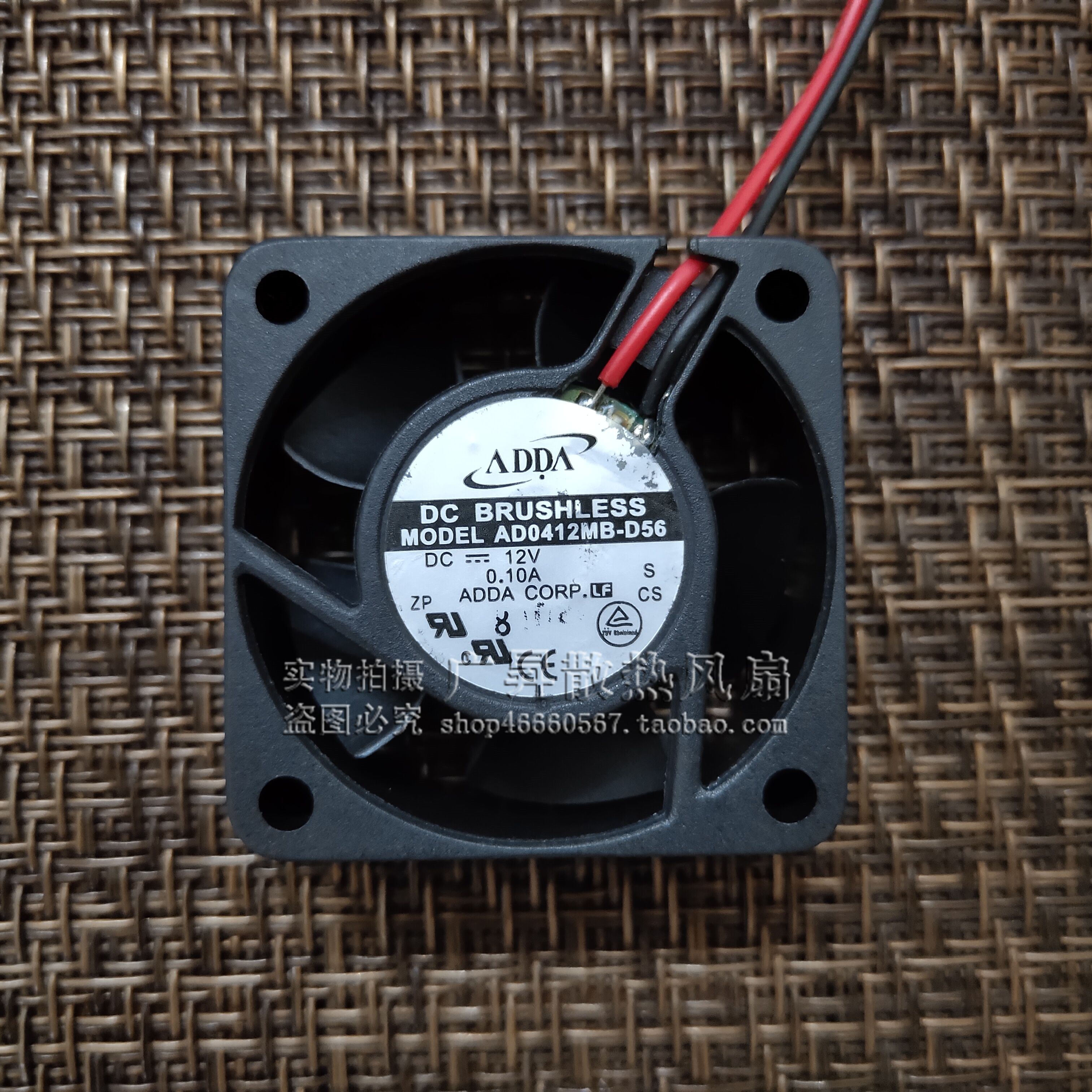 正品ADDA AD0412MB-D56 直流小风扇4015 12v 0.10A 40*40*15mm