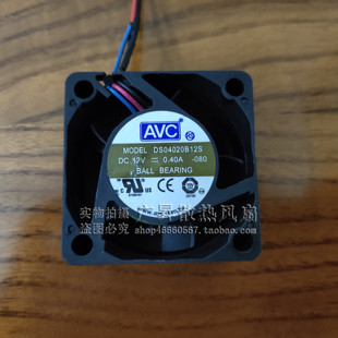 DS04020B12S原装正品 AVC 4020 12V 0.40A 4cm厘米大风量散热风扇
