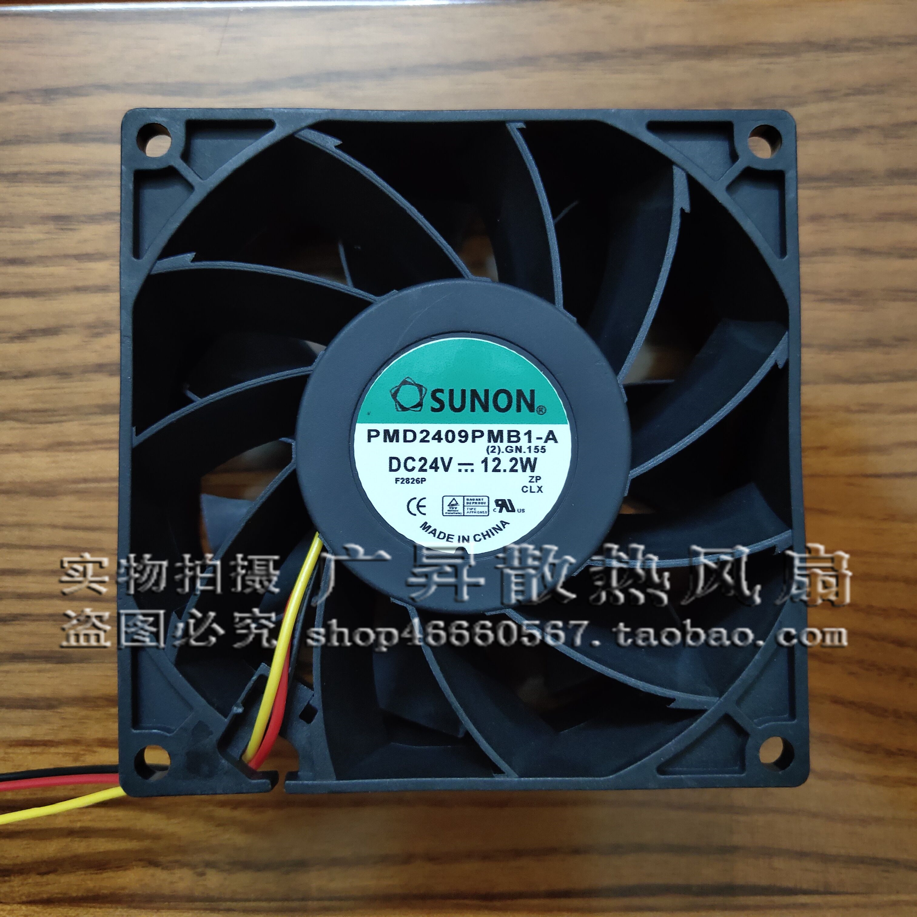PMD2409PMB1-A PSD2409PMB1-A 24V 9238原装建准SUNON 变频器风扇
