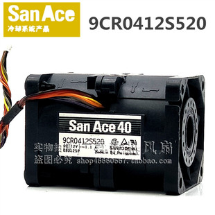 SanAce40 1.1A 9CR0412S520 12V 服务器工控机专用风扇 4056 山洋