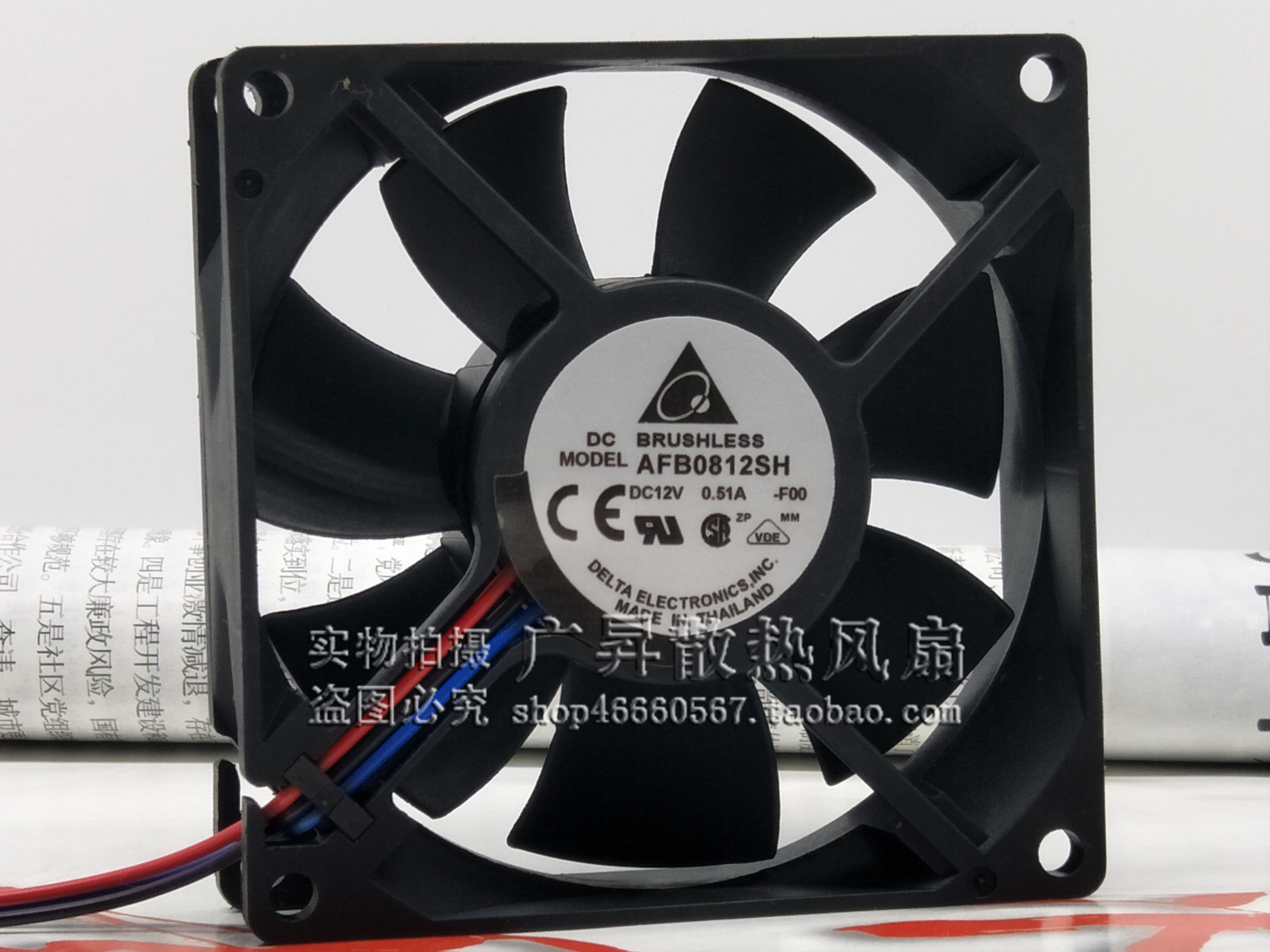 台达 AFB0812SH F00 12V 0.51A 8025 8CM 双滚珠 测速 散热风扇