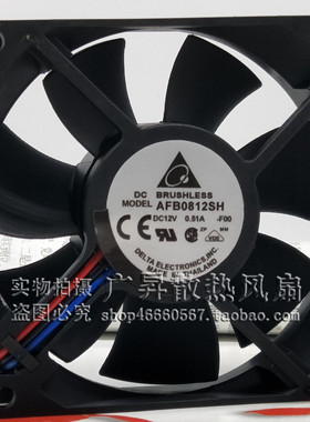 台达 AFB0812SH F00 12V 0.51A 8025 8CM 双滚珠 测速 散热风扇