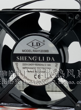 RAH12038B AC220V 原装正品欣瑞联 12CM 铝框 交流风机 散热风扇