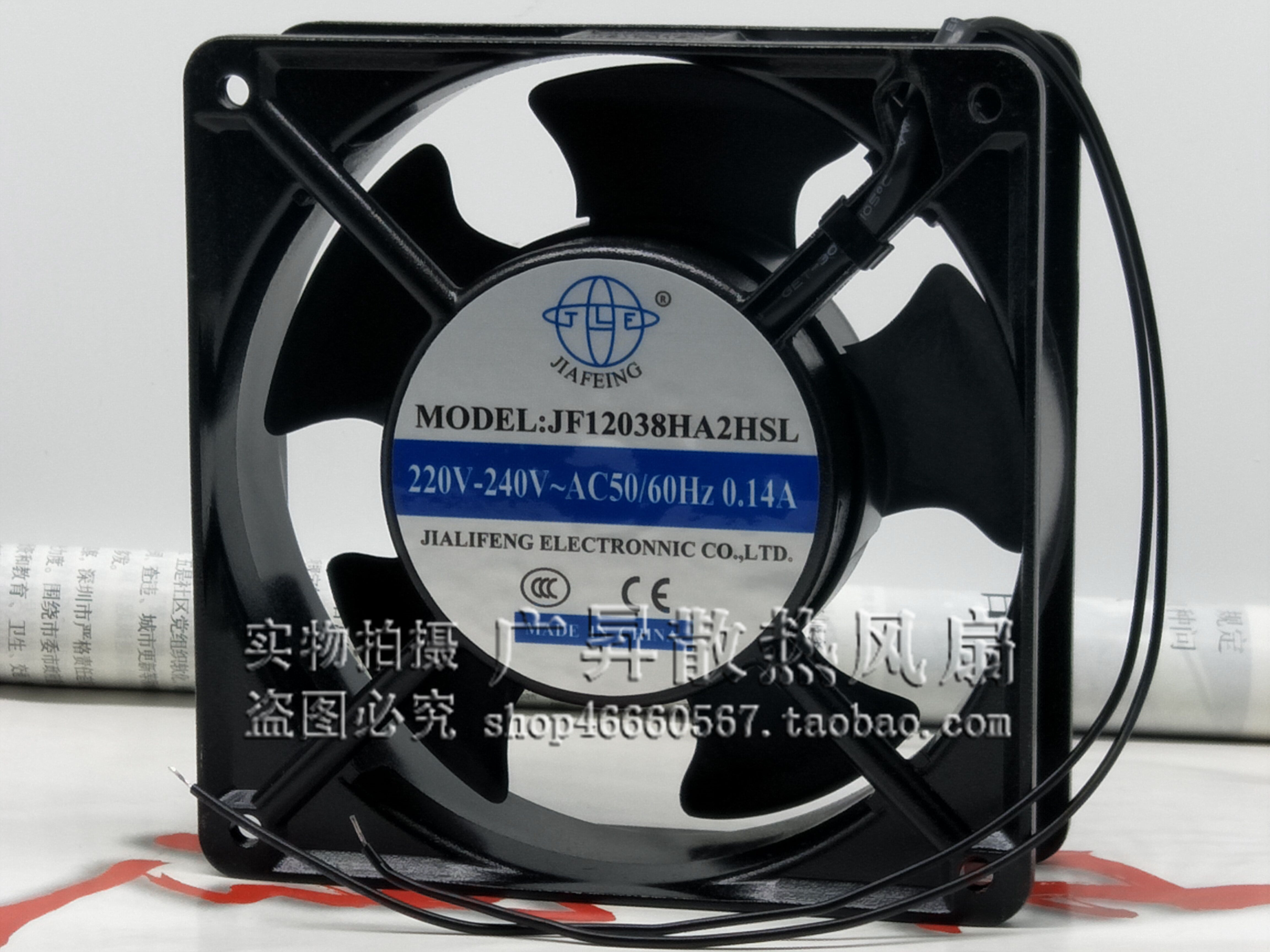 JIAFENG JF12038HA2HSL 220V机箱 轴流风机机柜散热风扇 交流风机