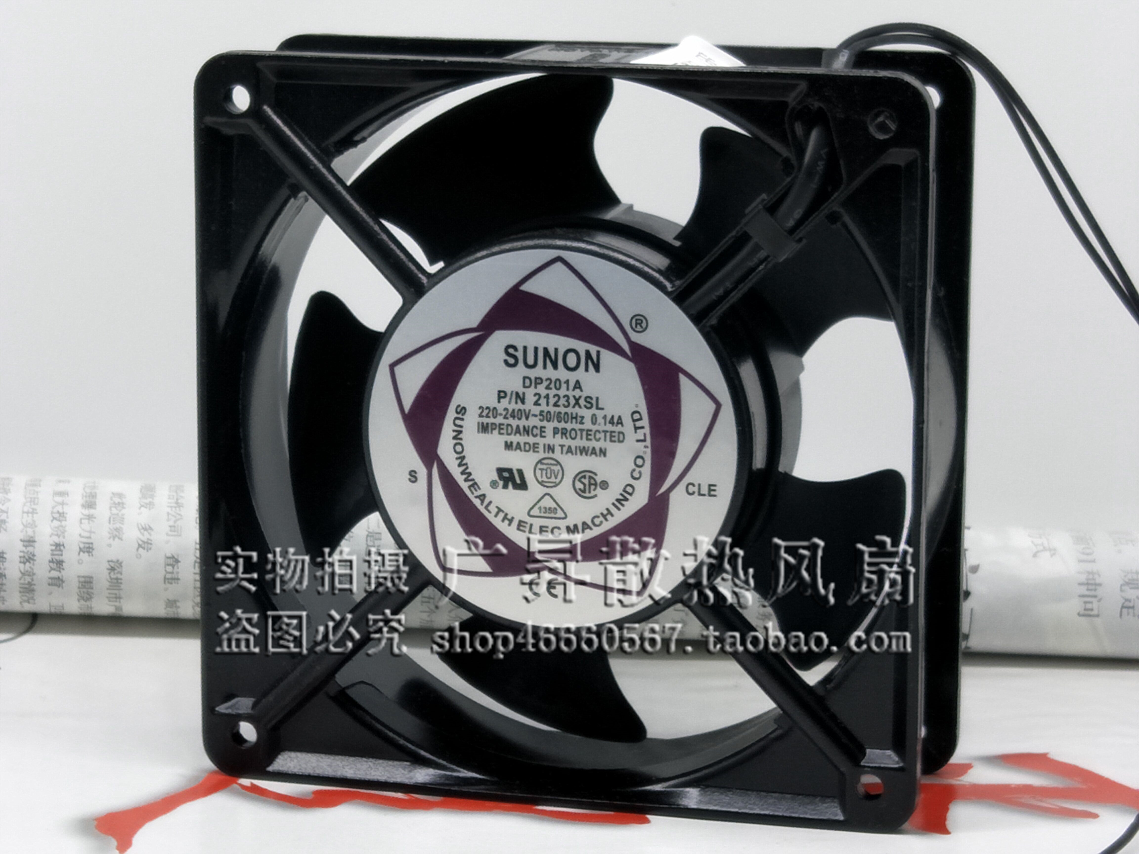 建准SUNON DP201A/DP200A 2123XSL/HBL/HSL 12038 220V 散热风扇