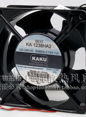 KAKU卡固 KA1238HA2 12038 220V 0.13A 12CM 耐高温机箱 散热风扇