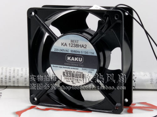 KAKU卡固 KA1238HA2 12038 220V 0.13A 12CM 耐高温机箱 散热风扇