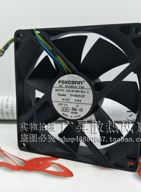 原装 富士康FOXCONN PV902512P 12V 0.40A 9CM 4线PWM  散热风扇