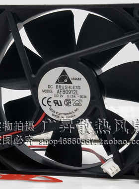 台达 AFB0912M/H/L/VH/HH 12V静音/大风量 9025 9CM 变频器 风扇