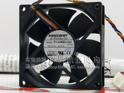原装富士康 8cm 8025 12V 0.65A 4针PWM大风量CPU风扇 PVA080G12Q