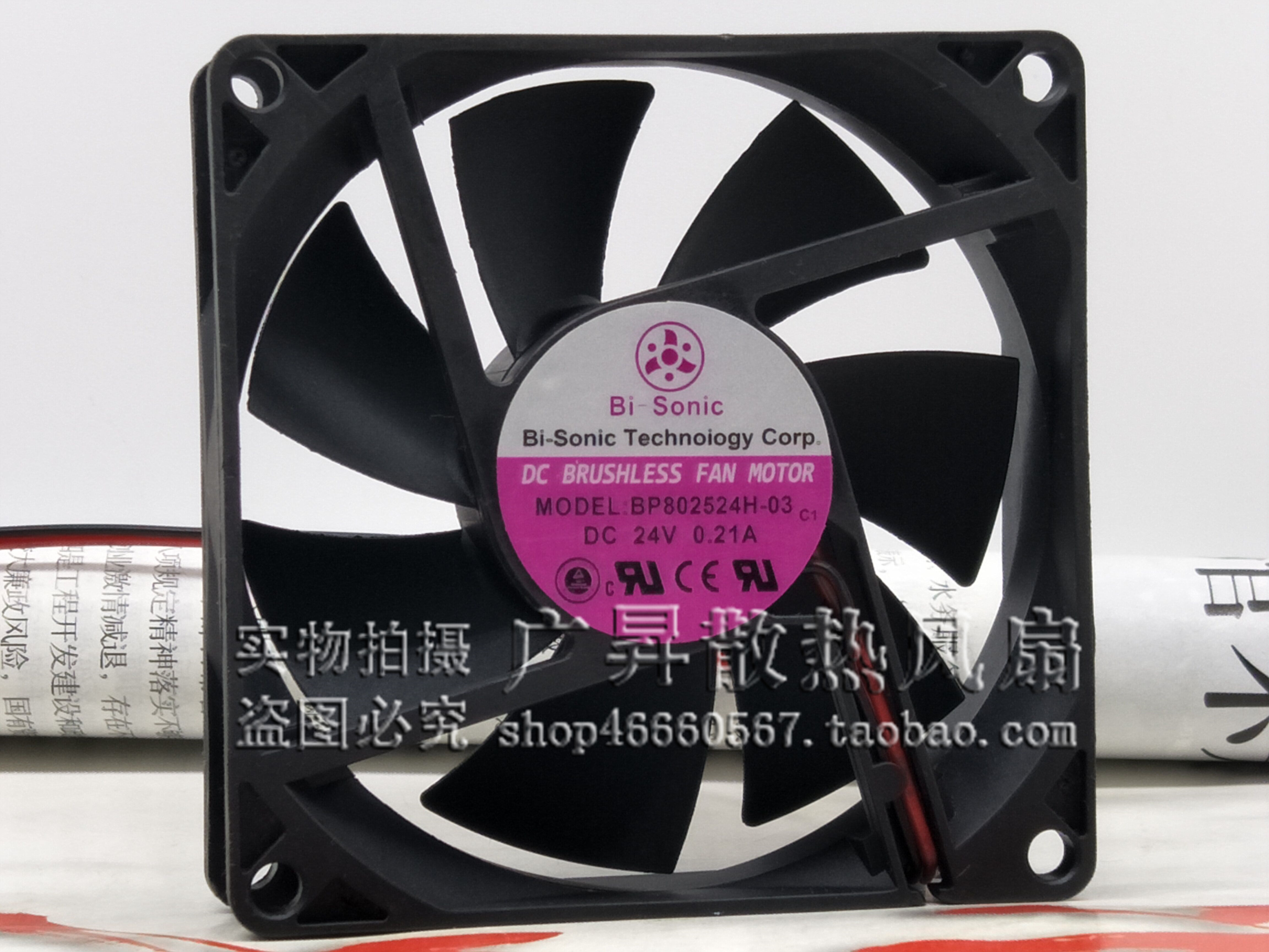 百瑞Bi-sonic 24V 0.21A BP802524H-03 8025 8CM 变频器 散热风扇