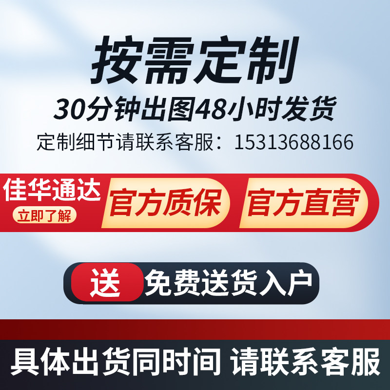 定制智能PDU