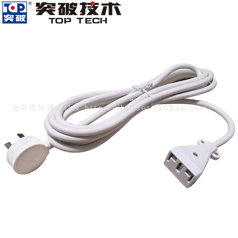 突破插座TZ-21B防雷TQ-01连接器空调延长线TZ-X03X06X10 3/6/10米