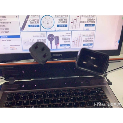 UPS延长线PDU服务器电源线10A/16