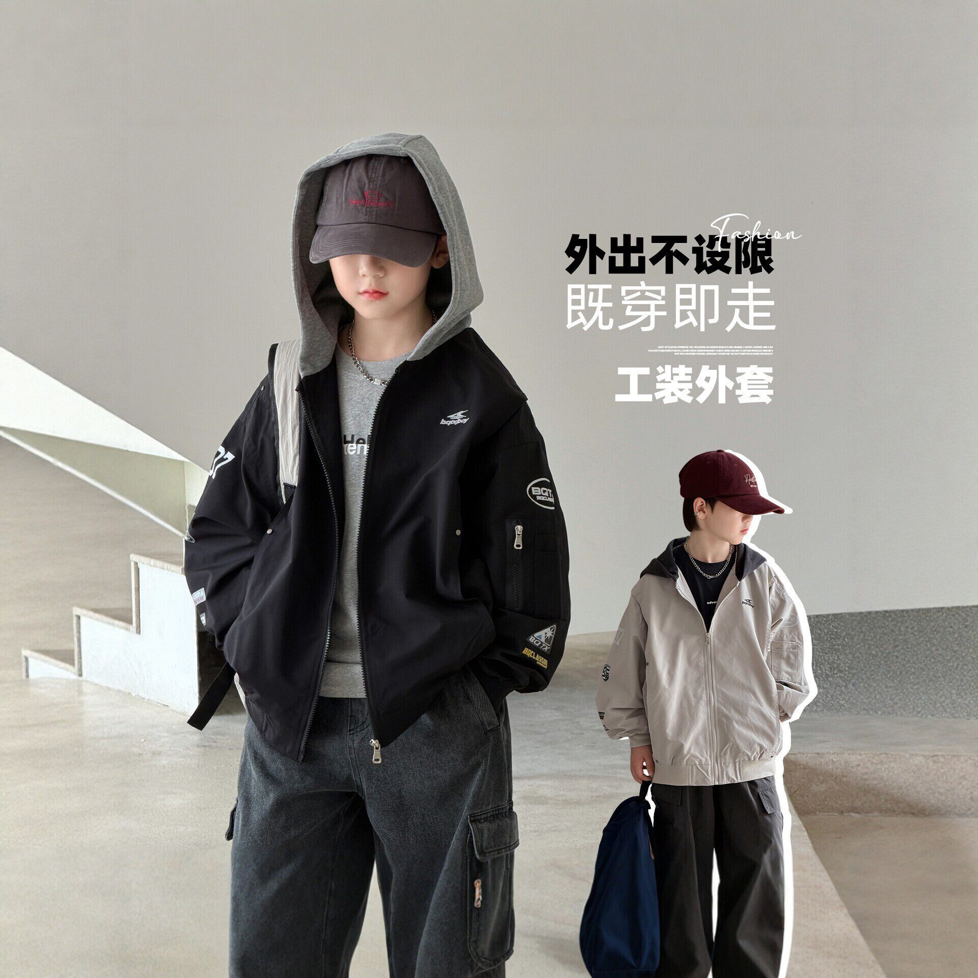 男童春秋连帽拉链酷帅夹克
