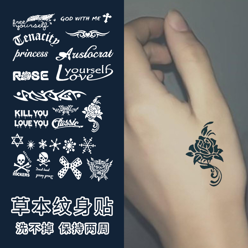 潮纹 玫瑰花小图案字母果汁纹身贴纸女防水持久仿真手背手腕