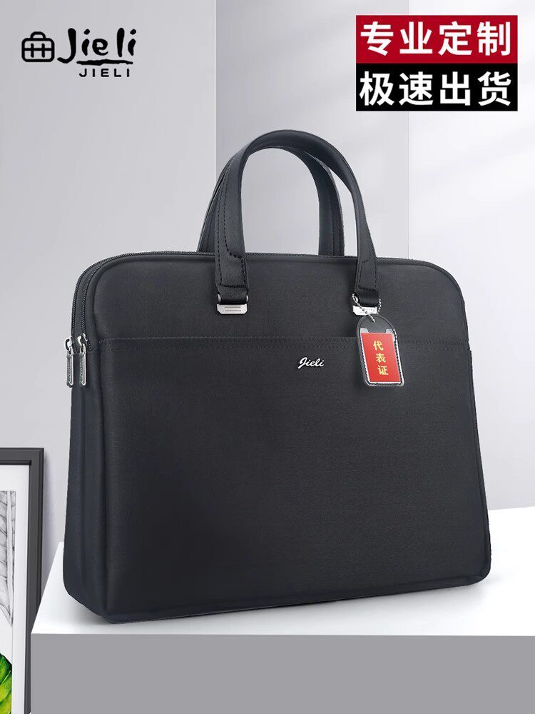 Jerry公文包男士文件袋手提袋政府文件袋拉炼袋办公室男士手提袋J