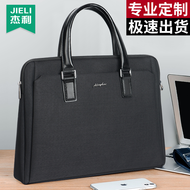 杰利高档文件包加厚帆布拉链袋