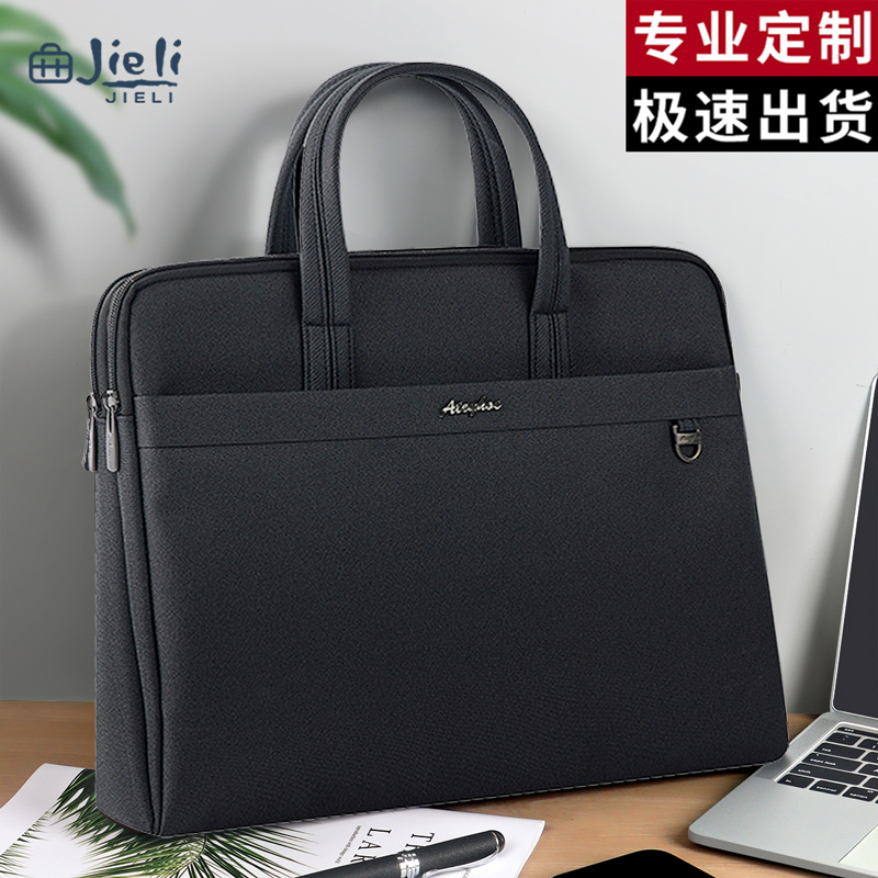 杰利公文包防水帆布手提袋文件袋