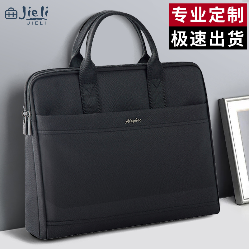 杰利手提文件袋黑色公文包
