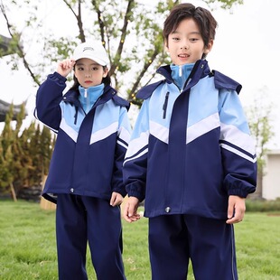 小学生校服冲锋衣三件套初高中学生春秋款套装秋冬幼儿园园服班服