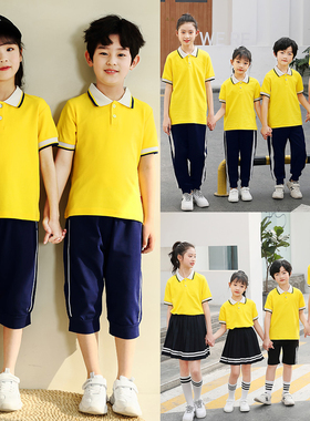 幼儿园园服夏季纯棉黄色运动服小学生校服运动会开幕式班服团体服