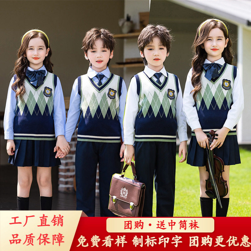 英伦学院风幼儿园园服春秋冬表演服校服小学生运动会团体班服礼服