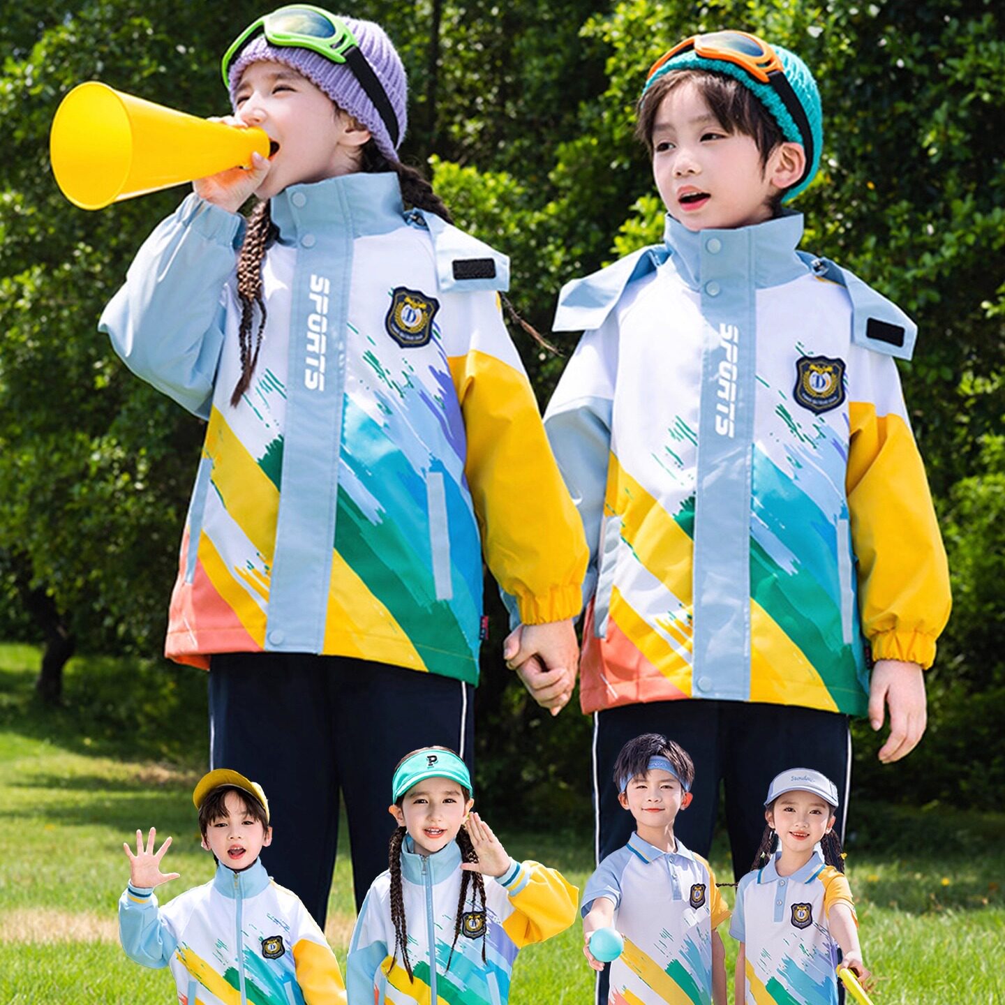 幼儿园园服小学生校服春秋款儿童班服夏装男女童演出服三件套彩虹