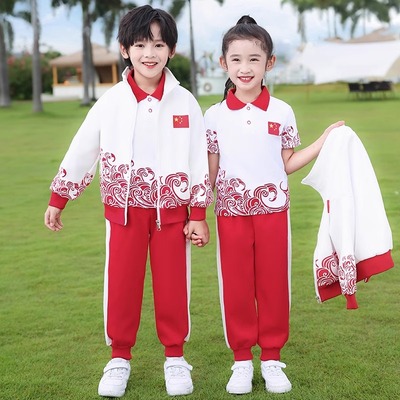 小学生班服春秋季校服国庆节表演服运动会开幕式入场套装幼儿园服