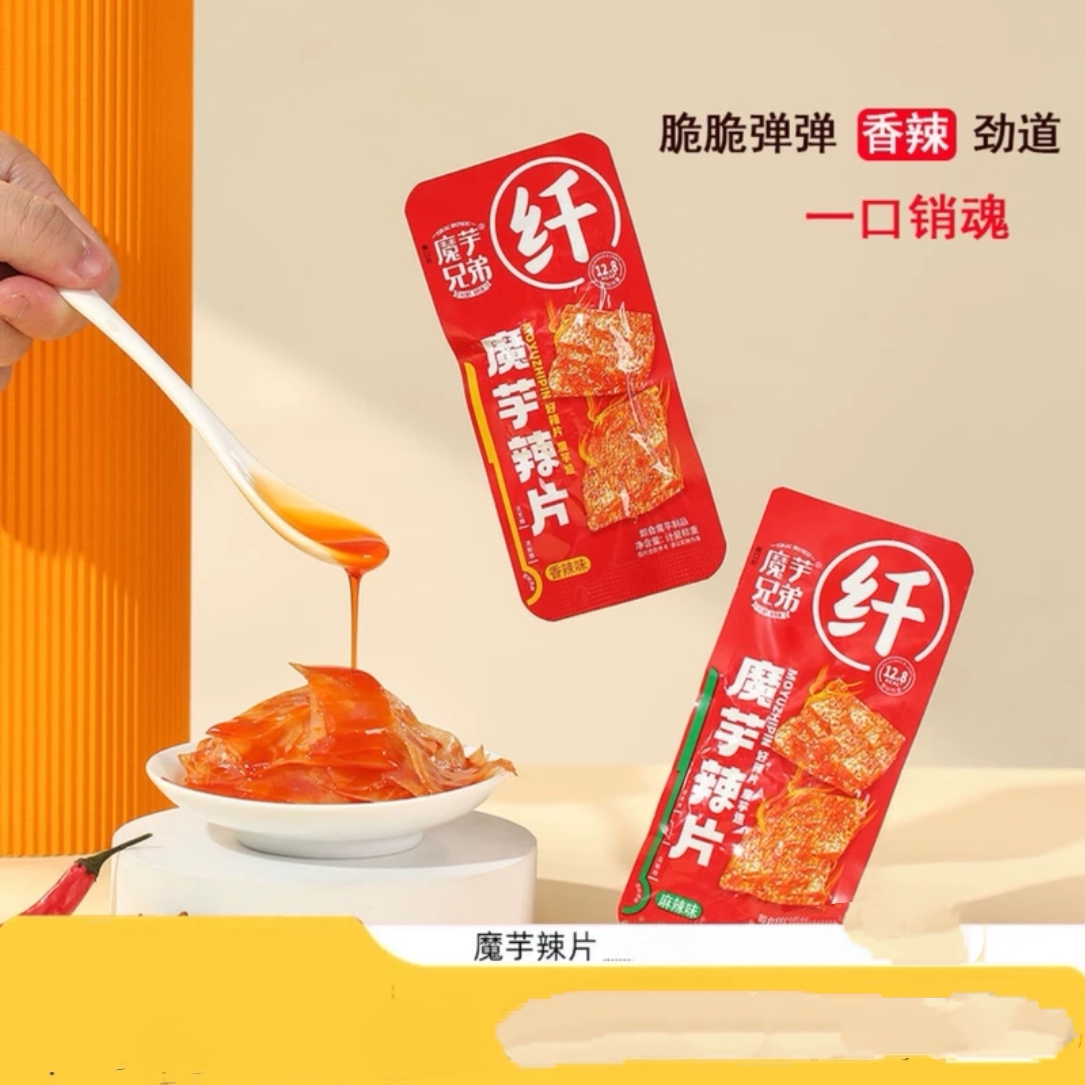 魔芋兄弟魔芋辣片Q弹脆爽香辣解馋方便零食小包魔芋爽毛肚辣条