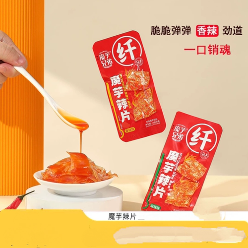魔芋兄弟辣片魔芋爽香辣毛肚20袋