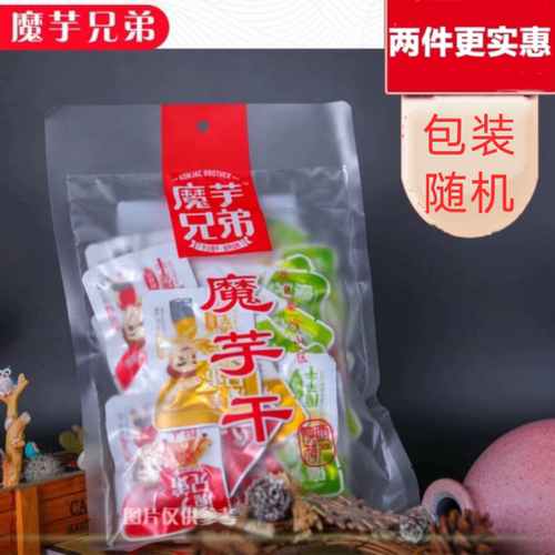 魔芋兄弟魔芋干500g陕西安康特产