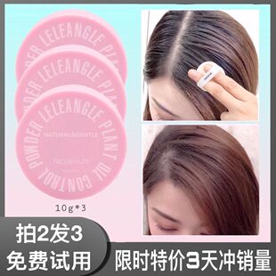 油头神器蓬蓬粉刘海头发干洗控油蓬松粉免洗控油散粉干发喷雾学生