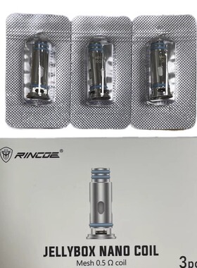 原厂适用果冻芯子二代.三代jellybox/nano3/Z/F/W系列0.5/1.0欧姆