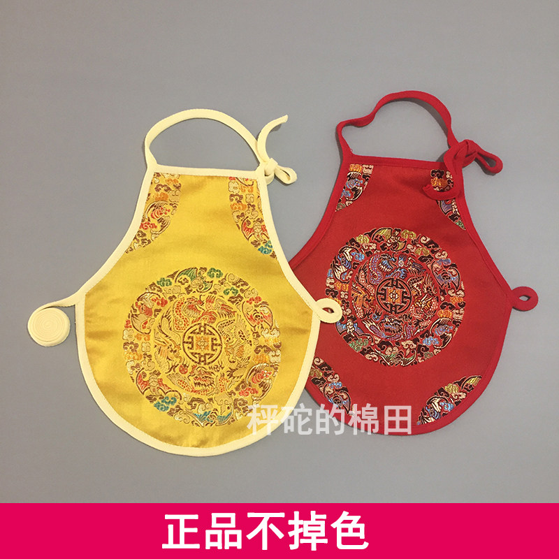 手工制作 中国风黄色龙凤吉祥 新生儿 婴幼儿 传统绸缎宝宝肚兜