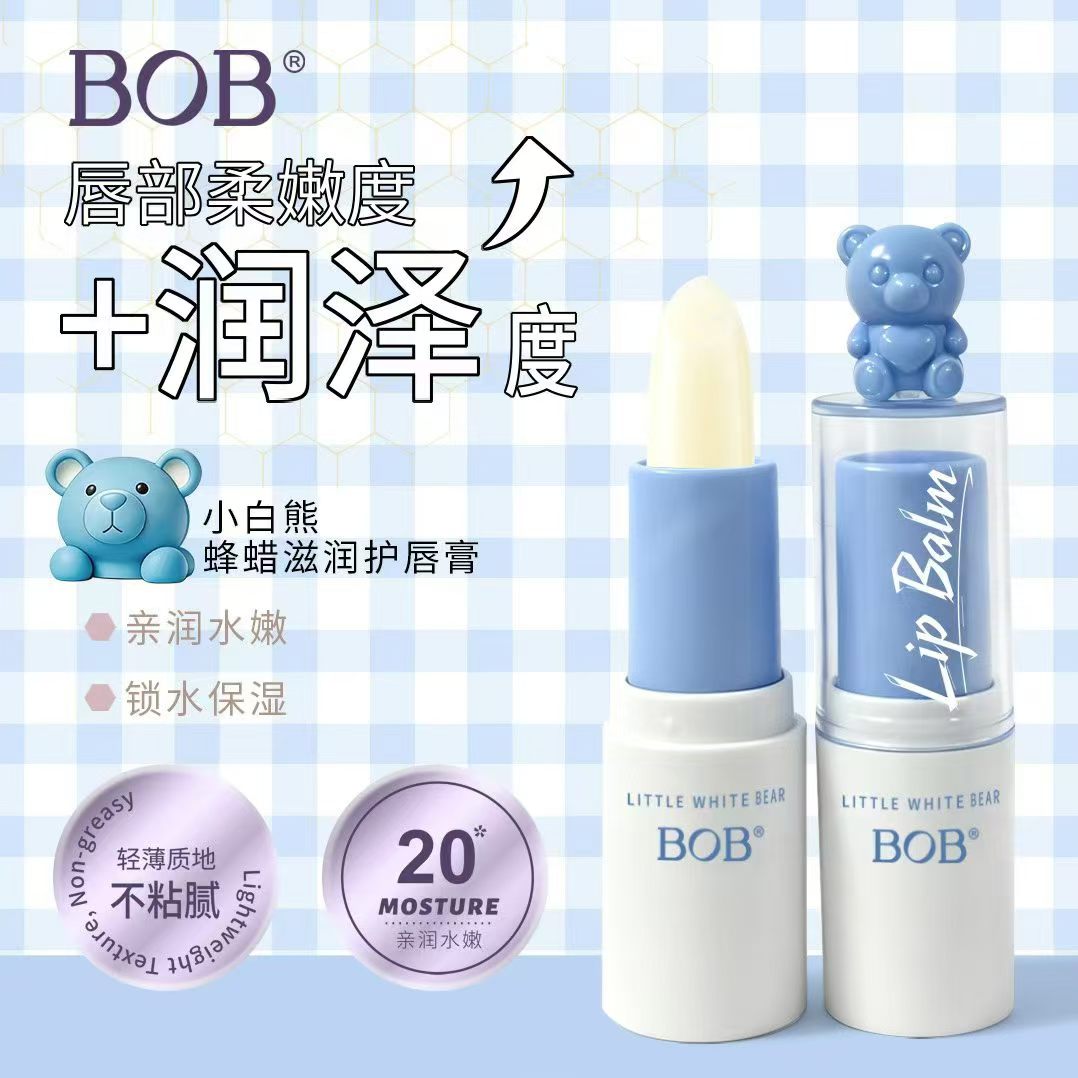 BOB卡通小白熊蜂蜡滋润保湿补水不油腻不起皮淡化唇纹防干润唇膏