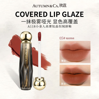 AUTUMN&CA.秋蔻小金人高奢钛晶恒绒唇釉极雾显色显白不易脱色学生