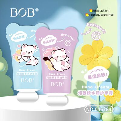 BOB烟酰胺水润护手霜补水保湿清爽不油腻嫩肤香氛持久小胖墩便携