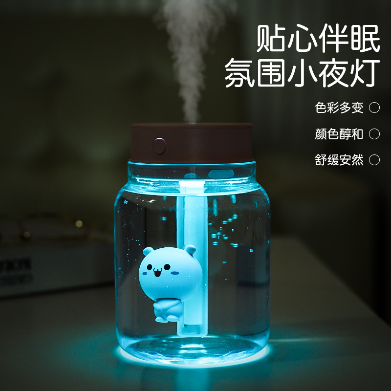 [xit佳诚专卖店USB加湿器]新款加湿器家用静音usb可充电空气净月销量5件仅售55元