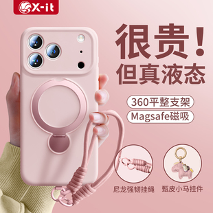 适用苹果17promax手机壳新款液态硅胶iphone16pro磁吸支架保护套带挂绳15pm镜头全包防摔14高级好看air男女软