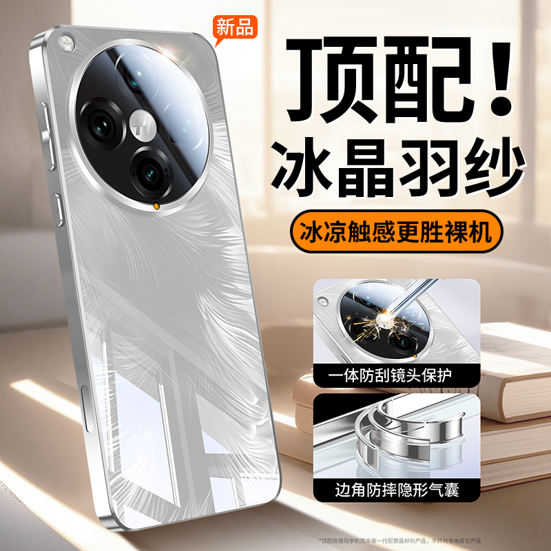 新品oppox8夏日冰晶玻璃手机壳