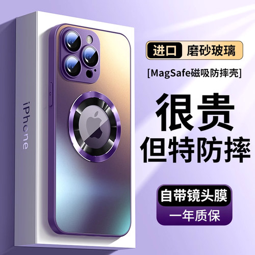 适用苹果【李佳埼直播间推荐】