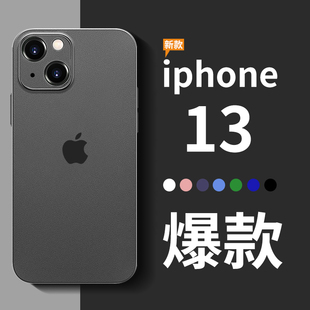 适用苹果13手机壳新款 情侣创意por简约超薄 iPhone13promax透明磨砂镜头全包mini软硅胶防摔13pro高级感男女款