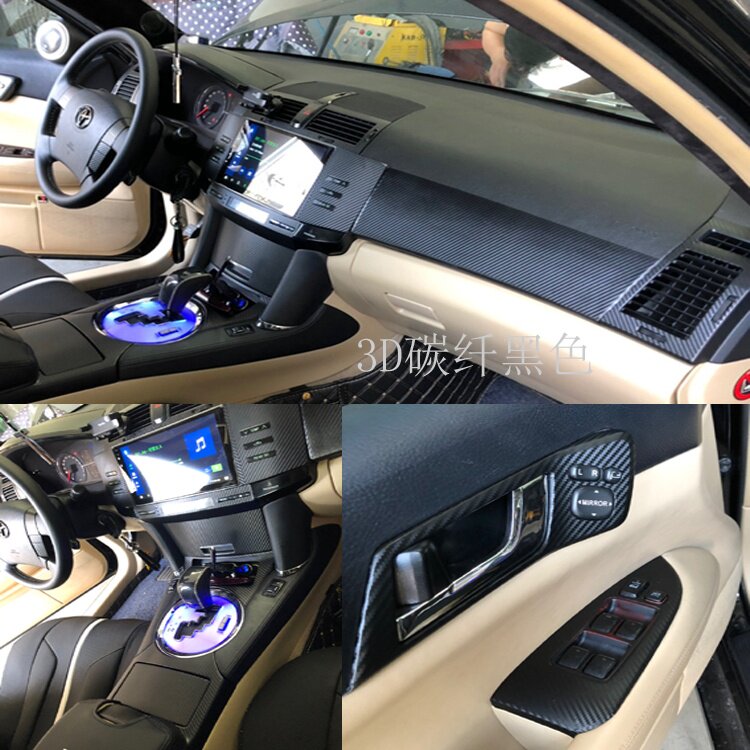 适用于05-15款锐志内饰改装 装饰汽车中控仪表台改色碳纤维车贴纸