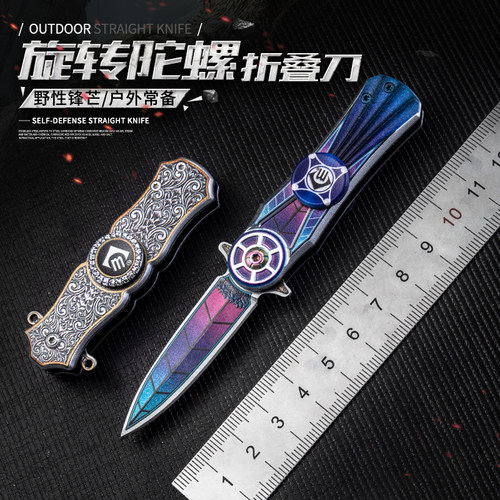 指尖陀螺小刀EDC折叠刀