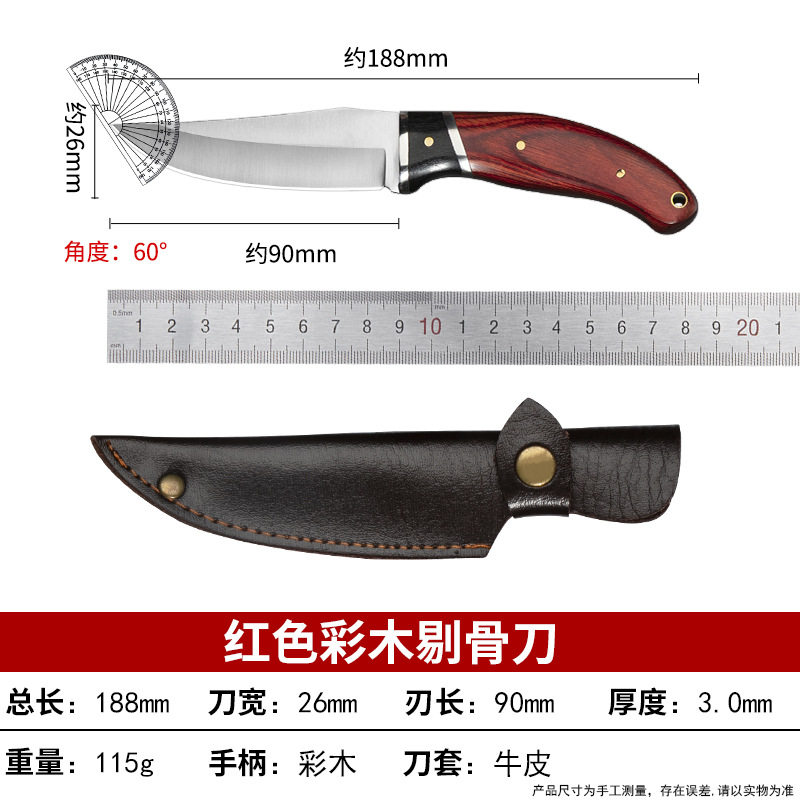 户外刀具多功能高硬度手把肉专用小刀水果刀木柄直刀送刀套包邮