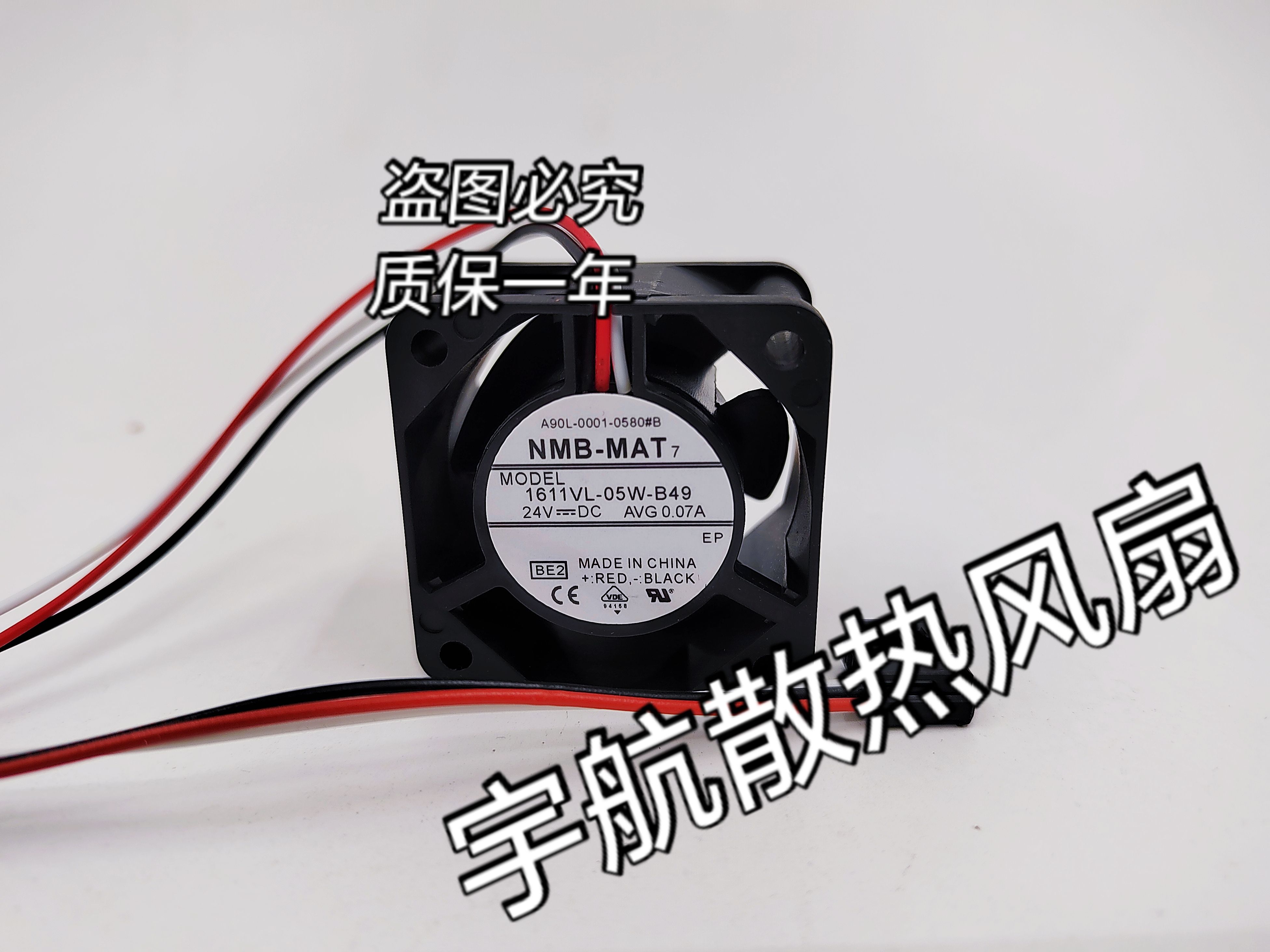 9PF0424H303/304/305 1611VL-05W-B49 A90L-0001-0580#A/B/C 全新