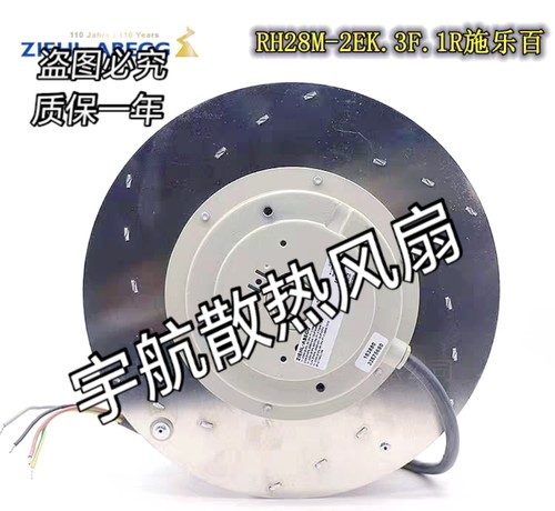 RH28M-2DK.3F.1R.2R RH28M-2EK.3F.1R RH28M-2DK.3F.2R 风机